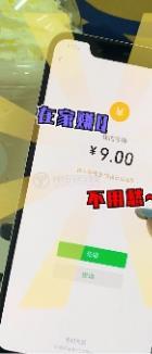 天天撸怪兽  v1.0图1