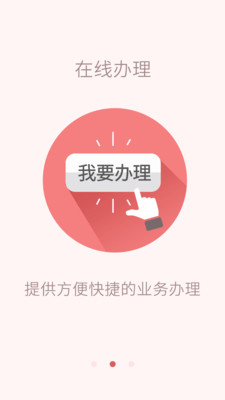 陕西移动云店