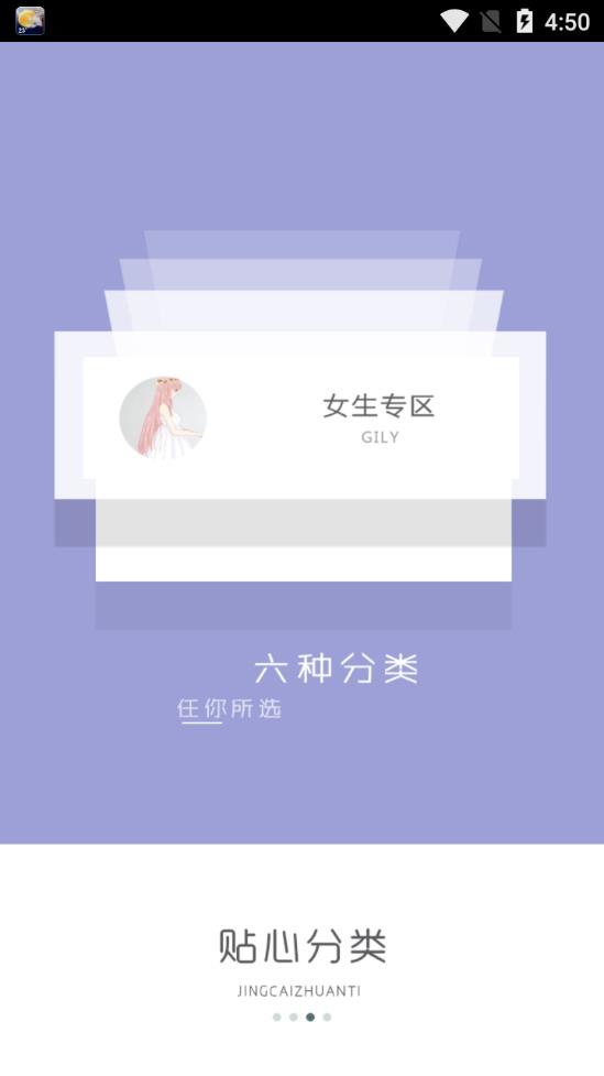 乐乐字体大全