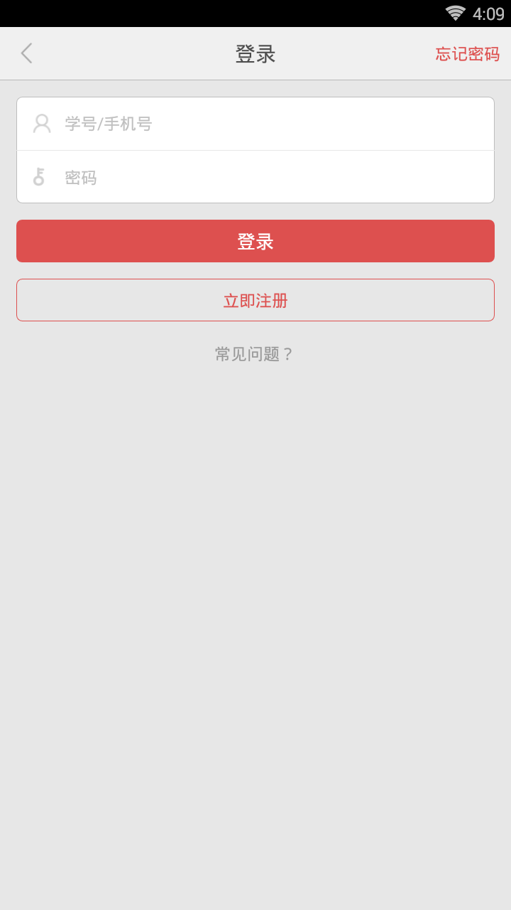 南洋e后勤  v1.0图5