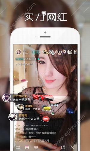 萝莉魔盒  v图2