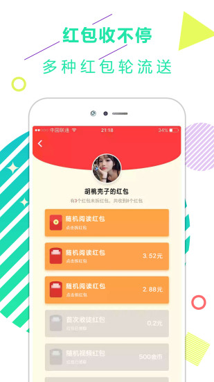 东方娱乐新闻头条