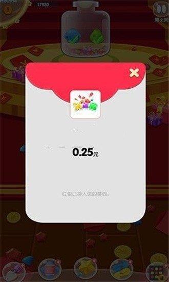 红包点点消极速版  v1.0图1