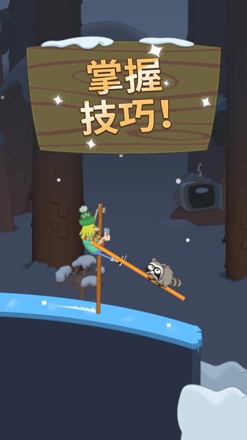 行走大师破解版