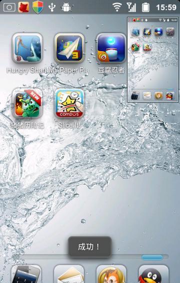 超级屏幕截图(Screenshot ER)  v2.4.3.6.B7图4