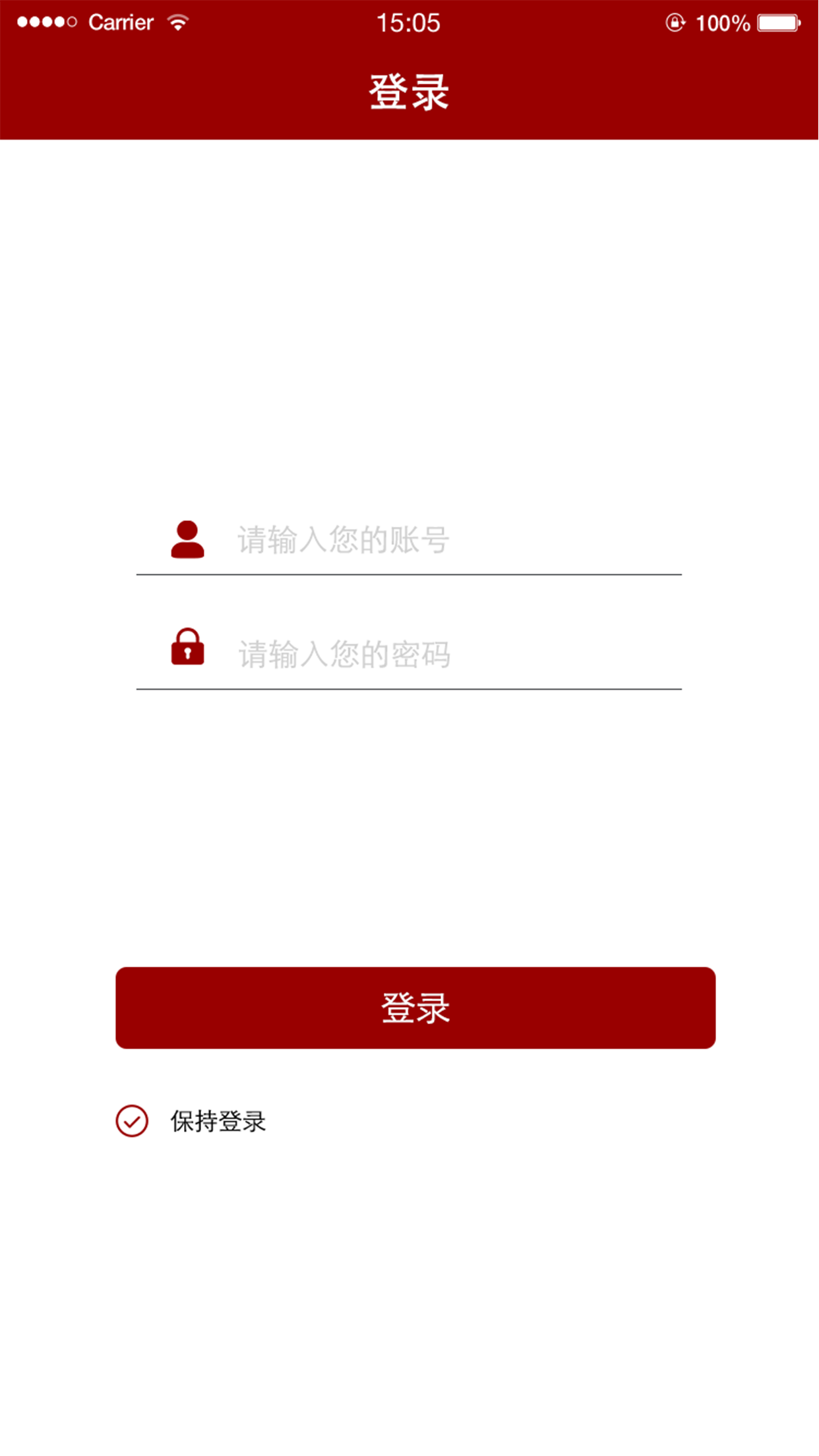 物流质量监控