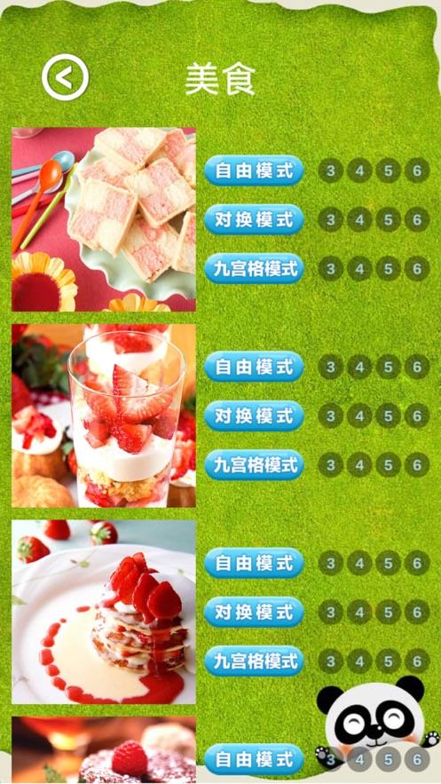 Live  v3.03图1