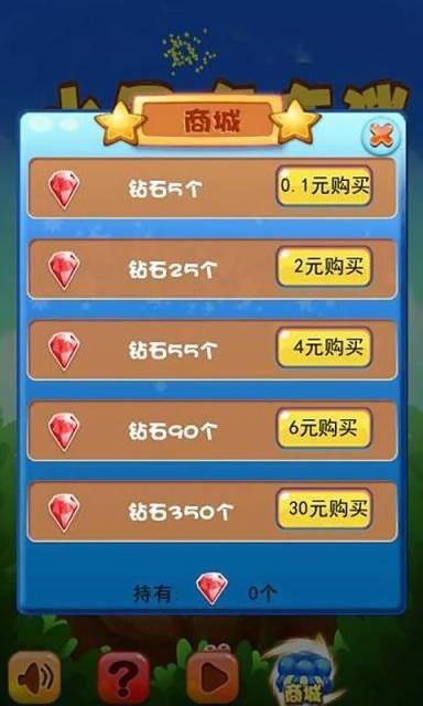水果连连消  v1.1图3