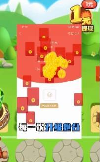 天天撸怪兽  v1.0图3
