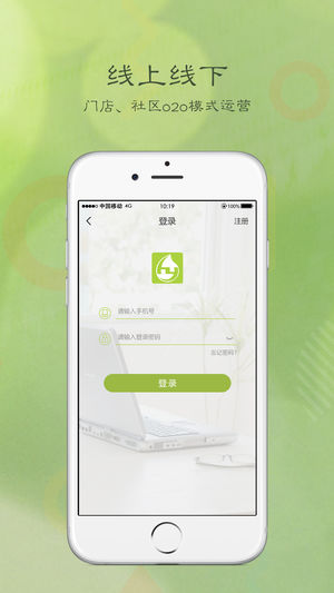 恒珏生活家  v1.0.8图3