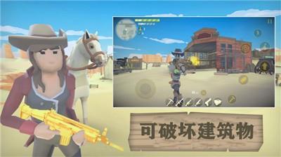 荒野大逃生  v1.8图3