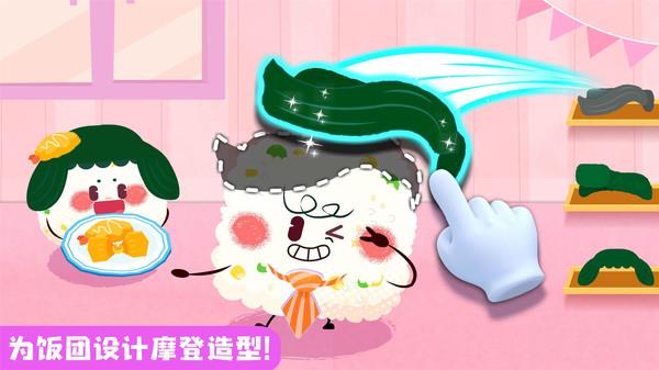啾啾好习惯  v1.0图3
