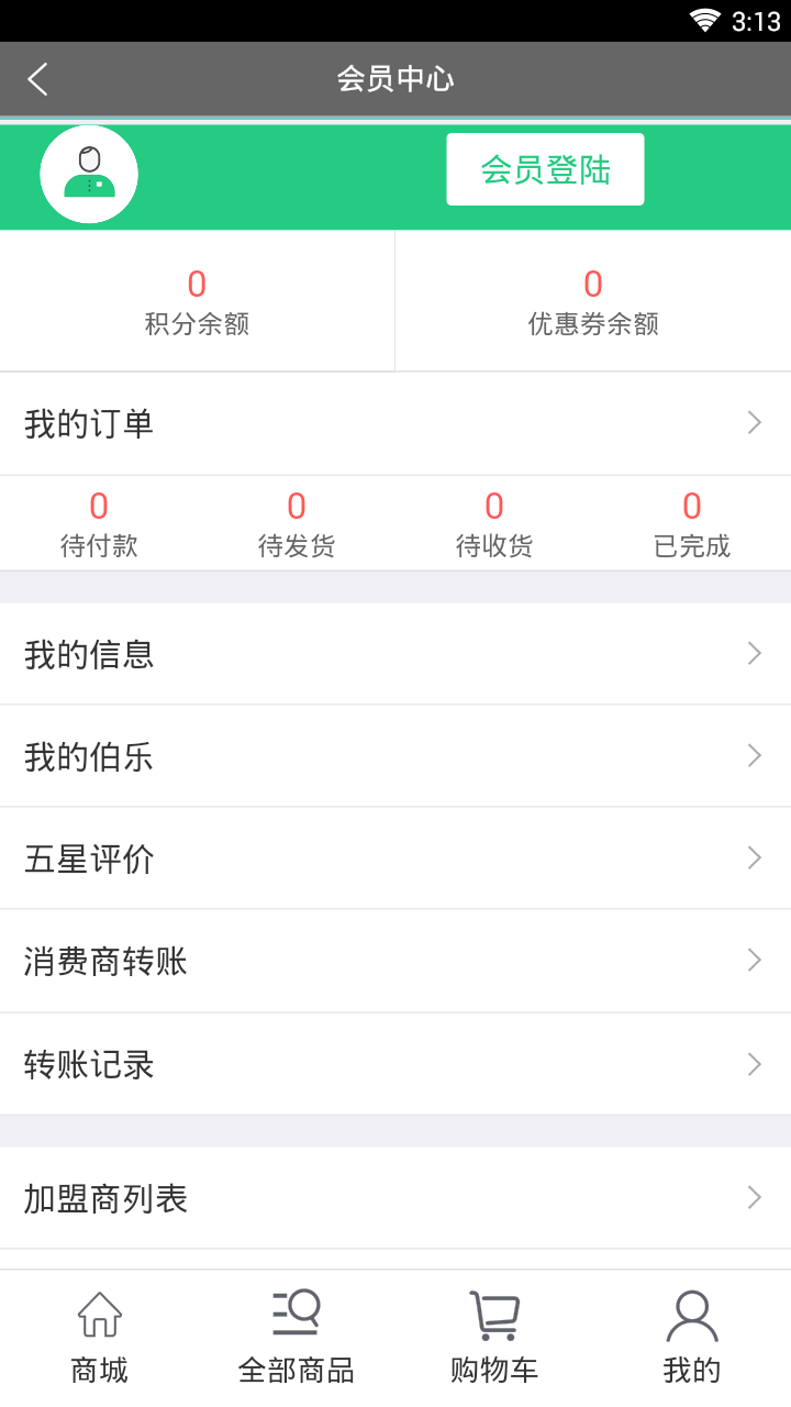 梦芝堂商城