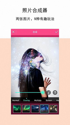 P图专家手机版  v7.7.16图3
