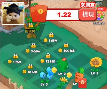 花花不好惹  v1.0图1