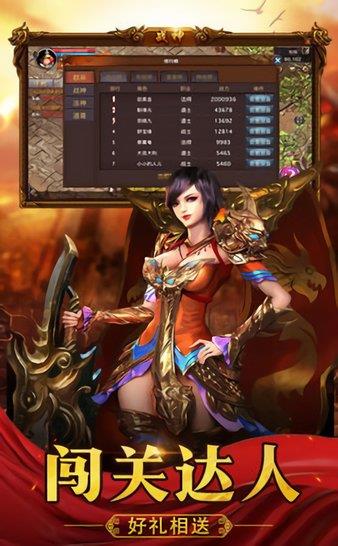 复古高爆版怒火一刀官方版