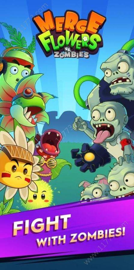 花儿僵尸大战  v1.0图1