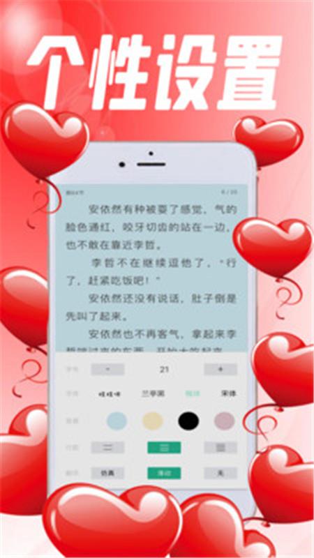 迟到的公主殿下小说  v1.0图2