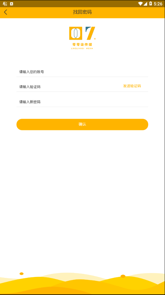 零零柒传媒  v0.1图4