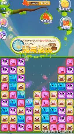 萌化你的心  v1.5图3