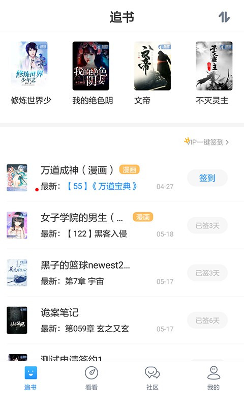 酷匠阅读破解版  v2.4.2图4