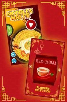 Pasta  v1.0.3图2