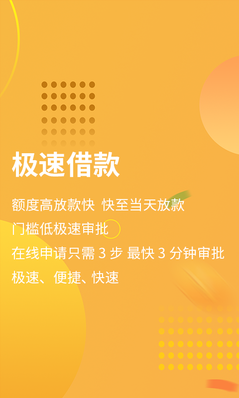 萝卜快租