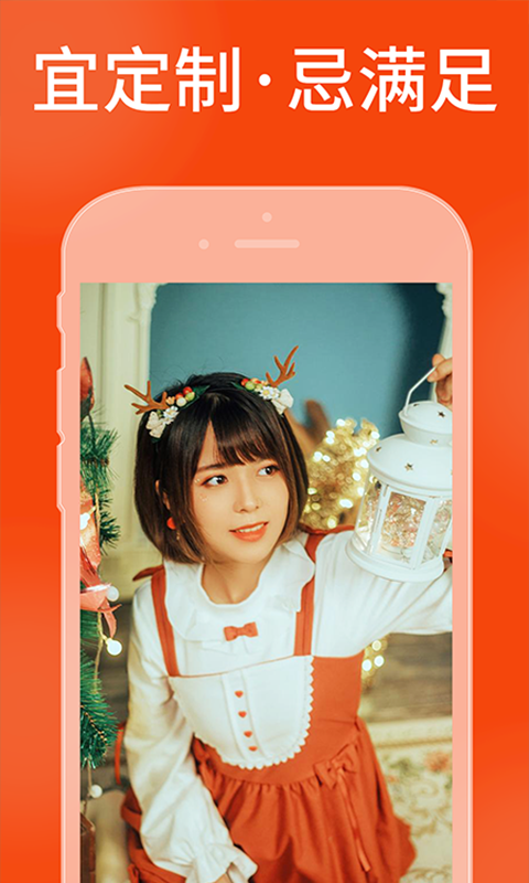 动态壁纸大全  v2.6.4图4