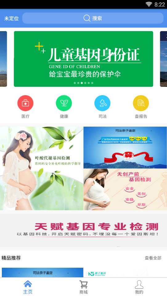 核子基因  v4.0图1