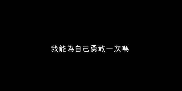 越郁  v1.4图3