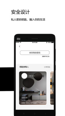 租了个租  v1.1.0图4