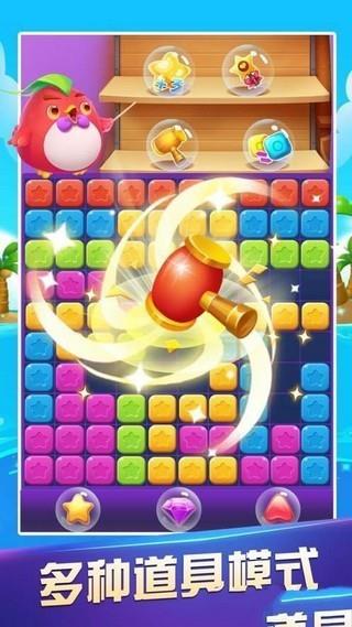 消消达人赚金版  v1.0图1