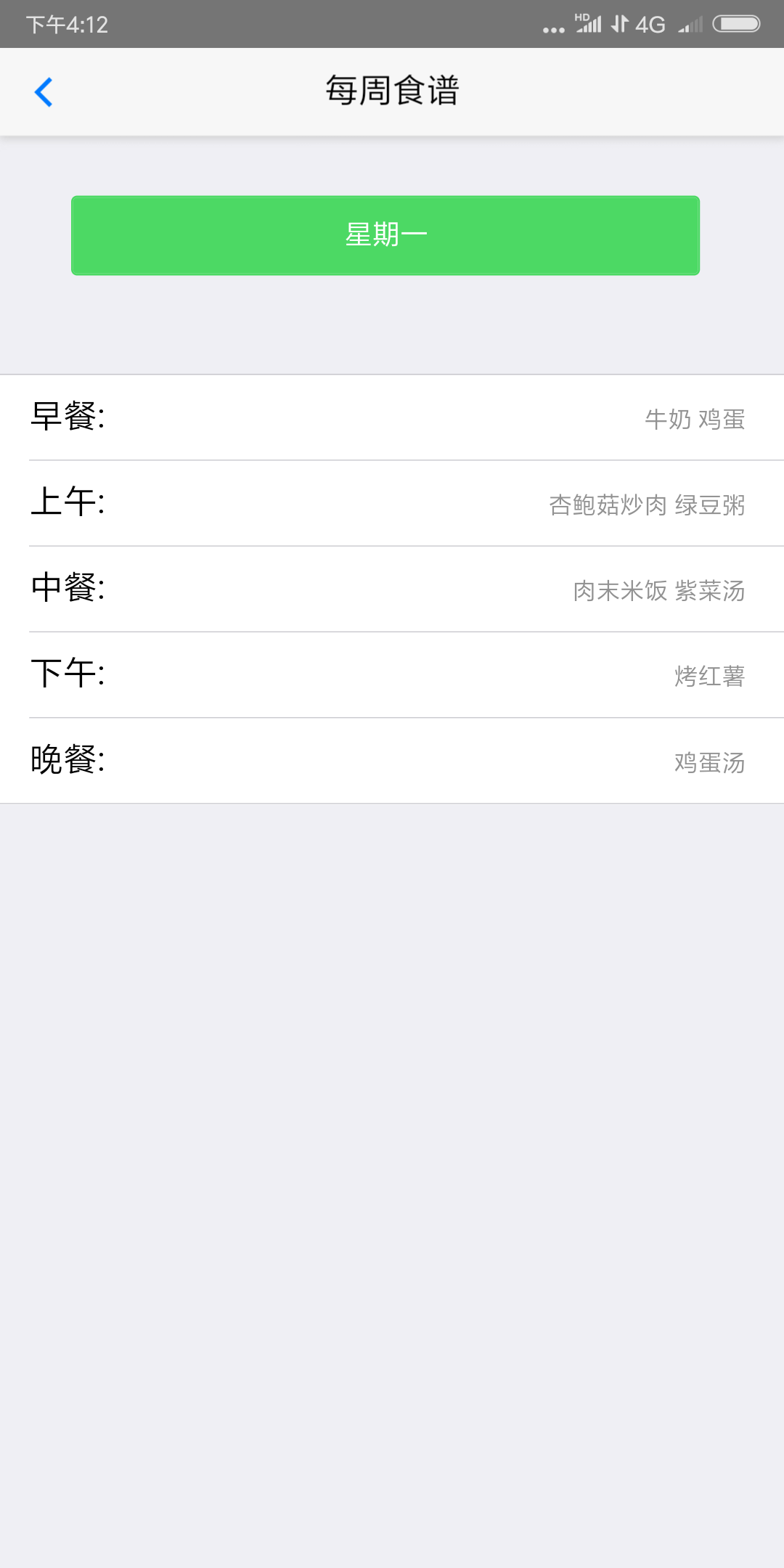 智宝贝