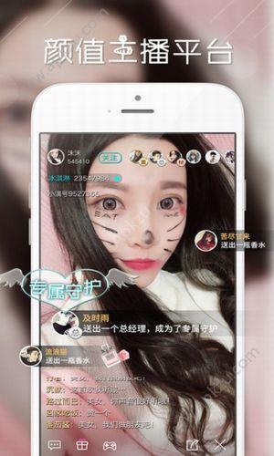 萝莉魔盒  v图3