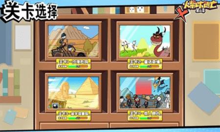 火柴人大逃亡第二季中文版  v1.1.6图1