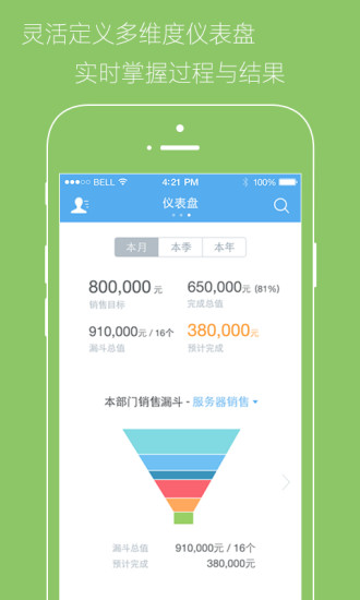 天行宝