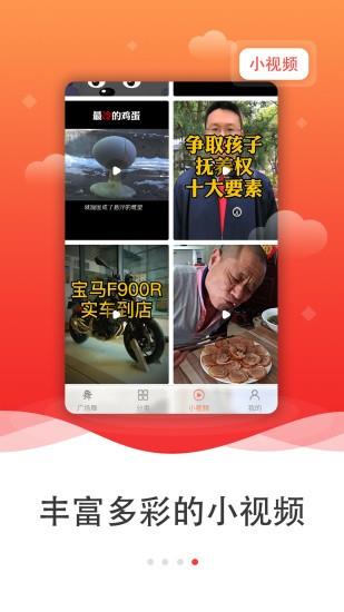 广场舞社区  v1.1.8图4