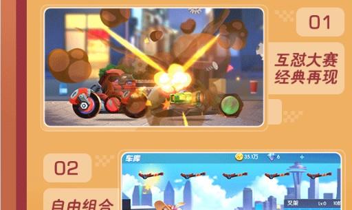 奥利给机甲  v2.0图3