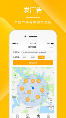 媒清幕秀  v2.2.2图4