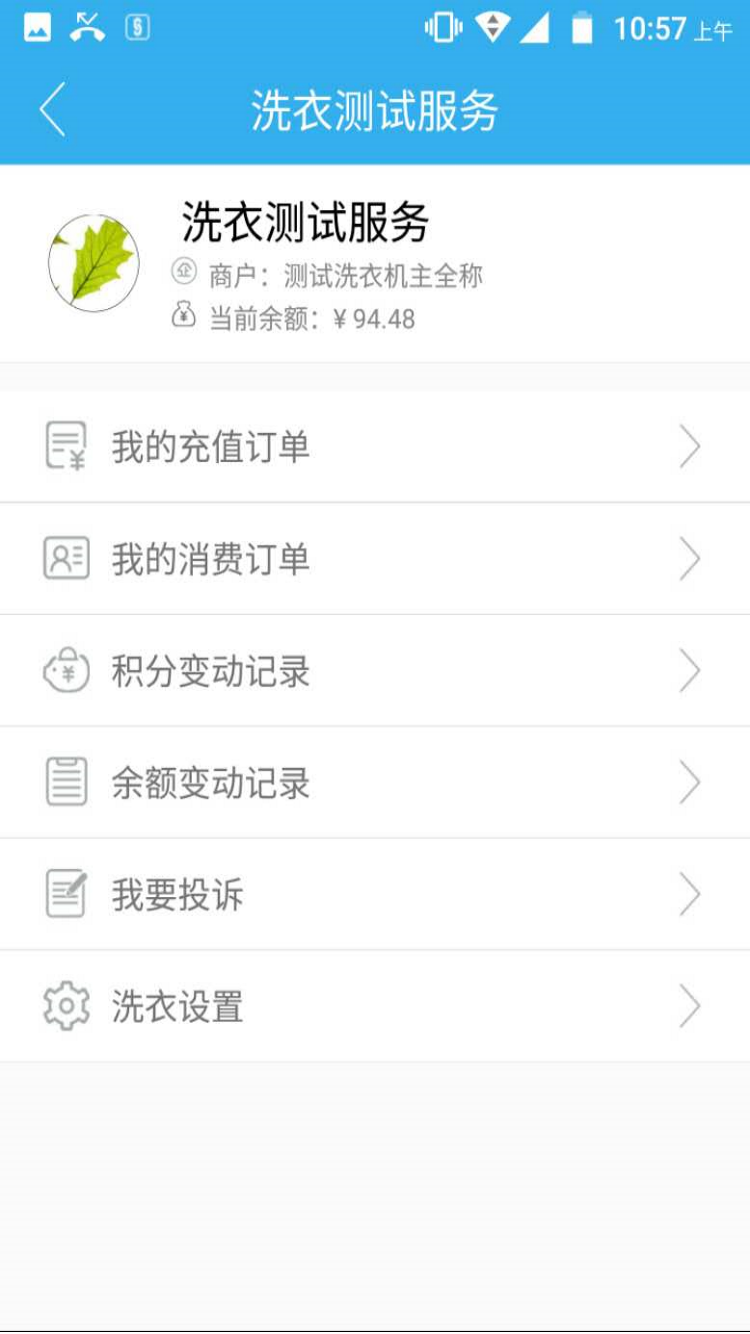 小章物联