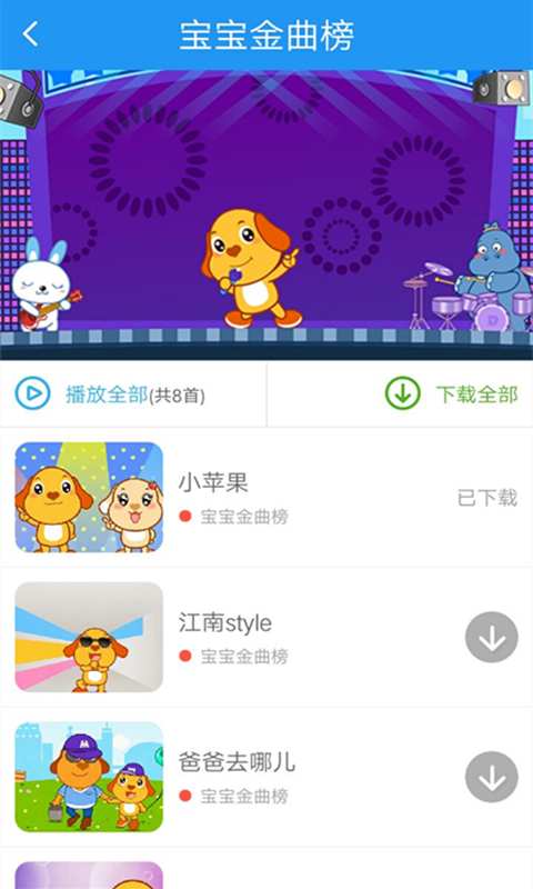 麦田讲故事  v917.6.4图3