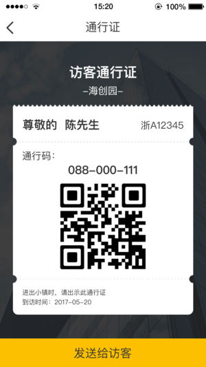 云助  v1.2图3