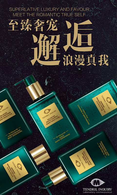 蔓之研商城  v1.0图4