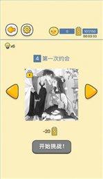 点点漫画  v5.13图2