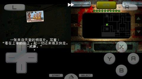 病房2  v3.0图2
