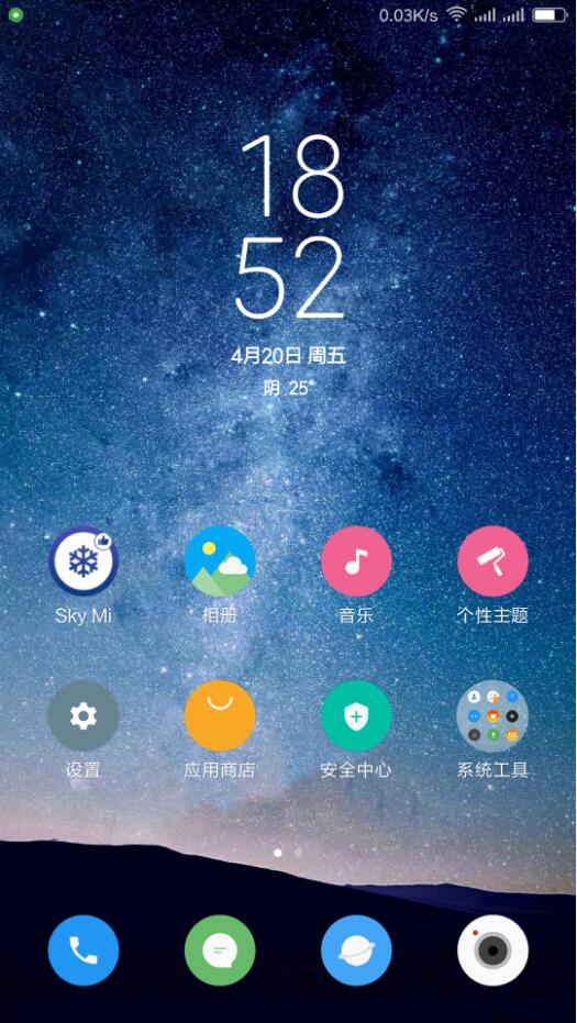 小米降温(sky mi)