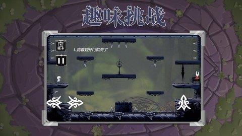 冒险之城  v1.10.37图2
