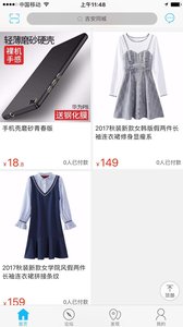 吉安同城  v4.2.6图4