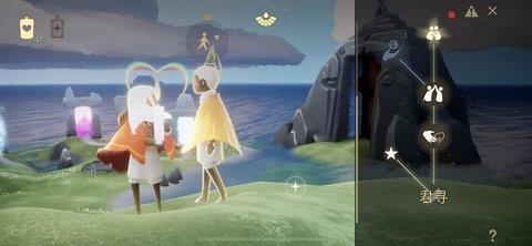光遇  v0.10.7图1