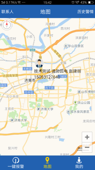 青城110  v4.2图2